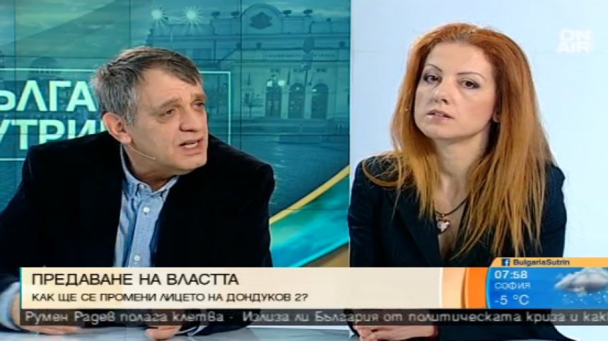 Кристина Кръстева: Йотова ще дърпа Радев към партията-майка