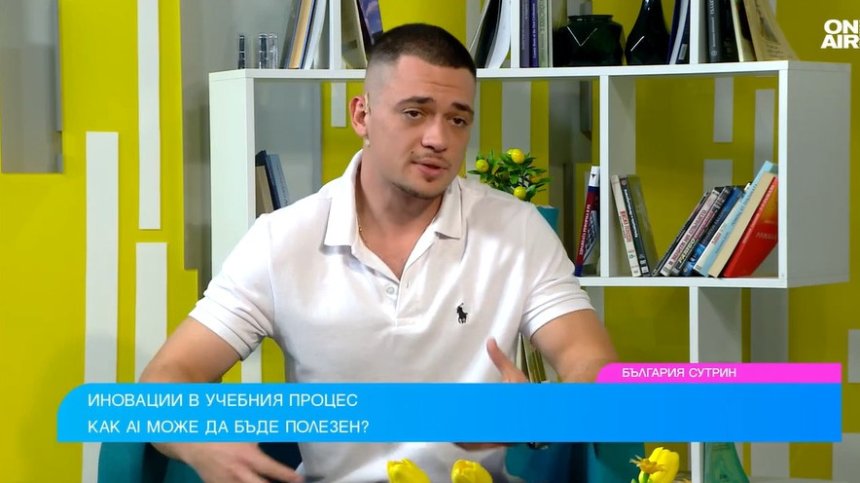 Изкуственият интелект - ще замени ли учителите и как да го използват