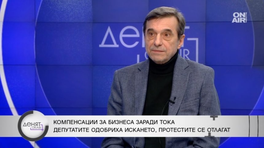 Димитър Манолов: Вносният ток е евтин, докато не те усетят наведен