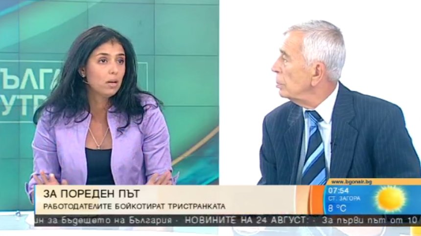 Работодателите отново бойкотираха преговорите за минималния осигурителен доход