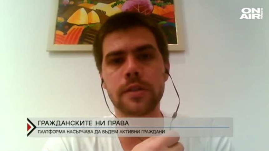 Гражданско образование в училищата - защо е важно?