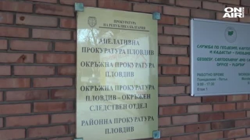 Психиатърката, източвала Здравната каса, обжалва ареста си