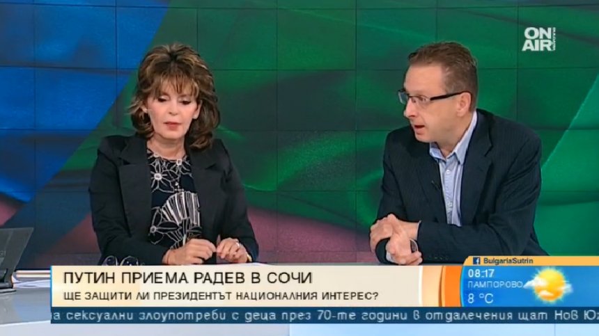 Президентът Радев се среща с Путин в Сочи. Кои теми ще обсъдят двамата?
