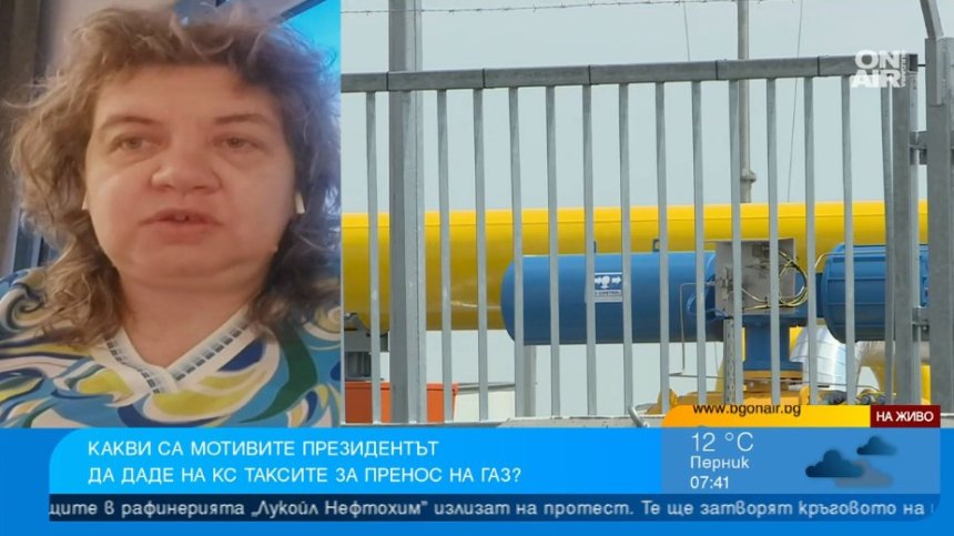 Таксата за пренос на газ трябва да са плаща, докато КС се произнесе по искането на Радев