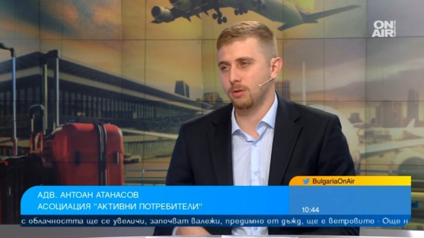 Ще ощетят ли пътниците с промени при обезщетенията за закъснение на полет