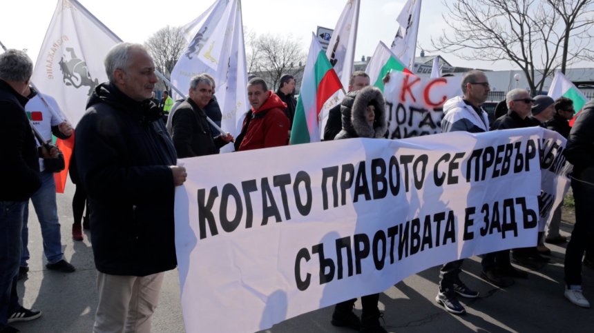 Симпатизанти на "Възраждане" блокираха пристанище Бургас-Запад