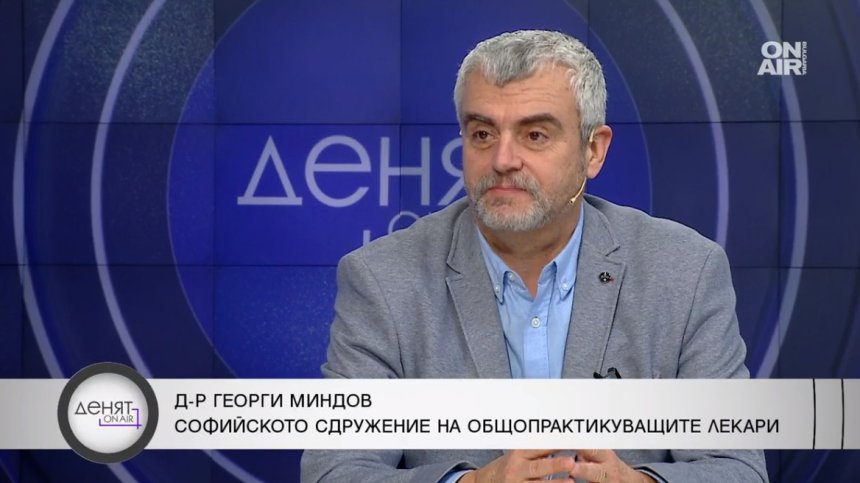 Мобилно приложение ще следи здравния ни статус, онлайн ще записваме часовете си при лекаря