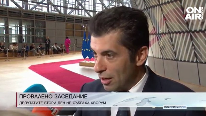Обедна емисия