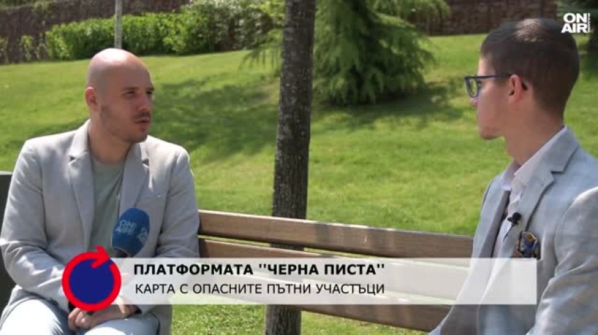 Пътната безопасност: Отговорни и безотговорни за и на пътя 