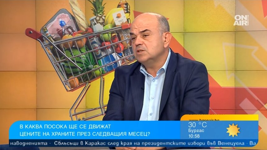 Накъде тръгват цените на основните храни и продукти?
