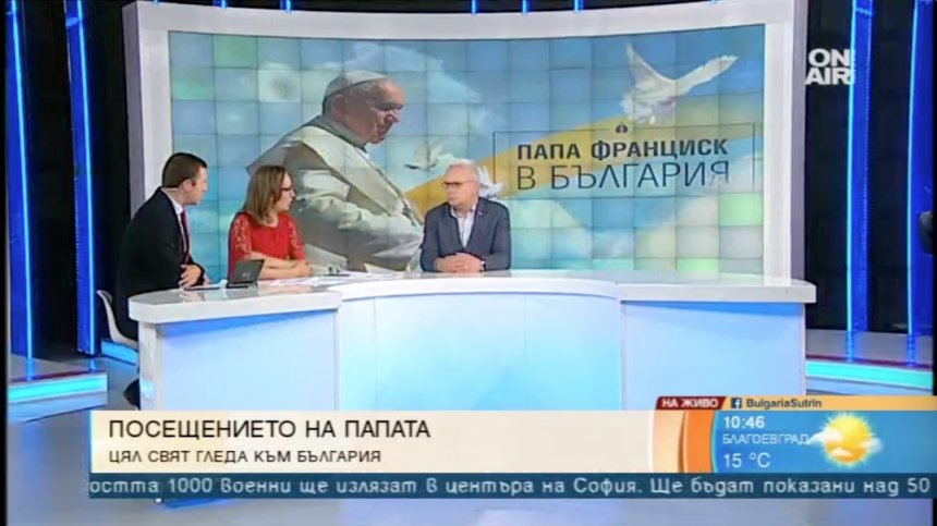 И католическата, и православната църква пострадаха заради социализма, изтъкна журналист