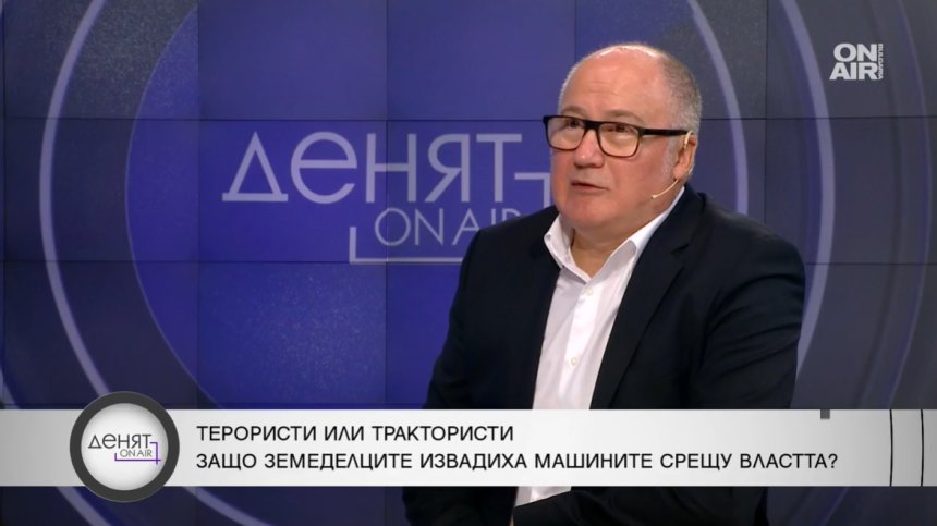 Бивш шеф на Фонд "Земеделие": Думата "терористи" няма място, когато говорим за бизнес
