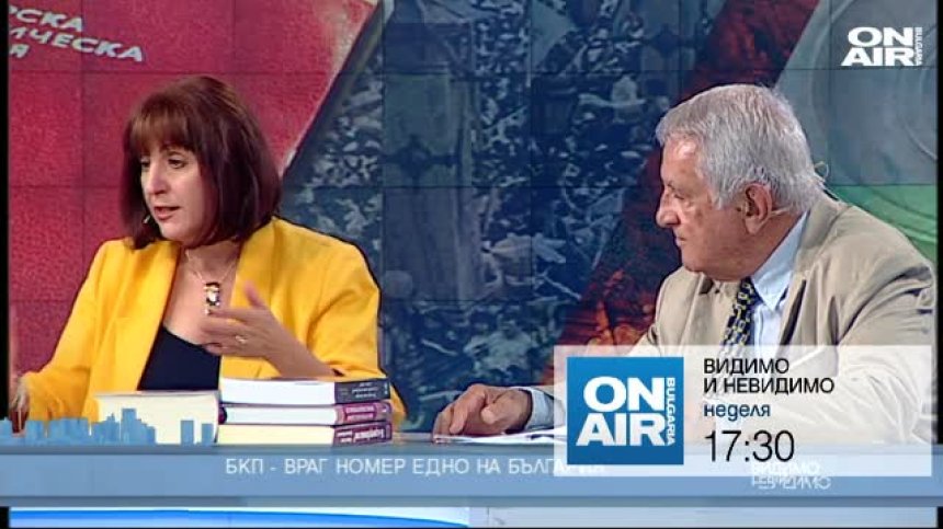 Кога БКП започва да създава въоръжена организация