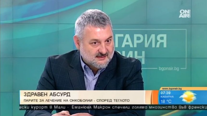 Здравната каса реши: Парите за лечение на онкоболни - според теглото на пациента