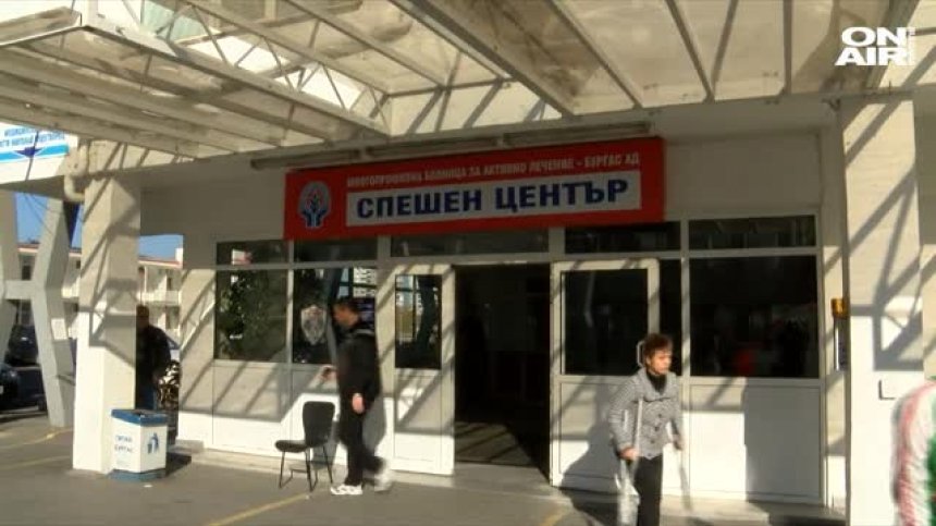 Бургазлийчета бяха обгазени с вреден химикал по време на тренировка