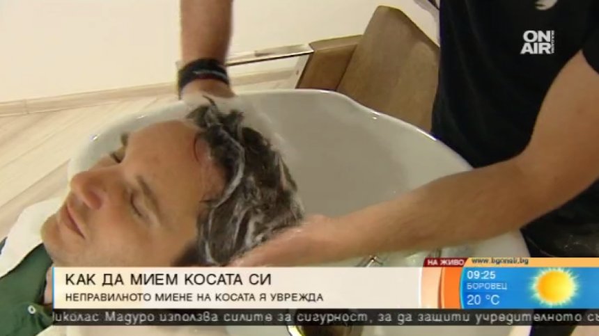 Как да мием косата си правилно?