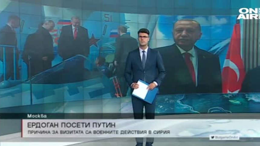 Централна емисия 