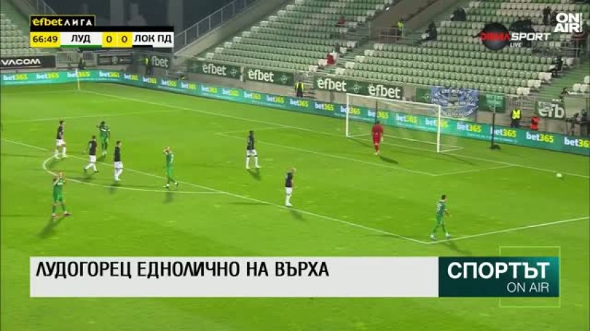 Централна емисия