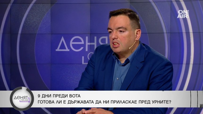 Доц. Живков: Параваните крият рискове за вота, 300 лв. е много за един глас
