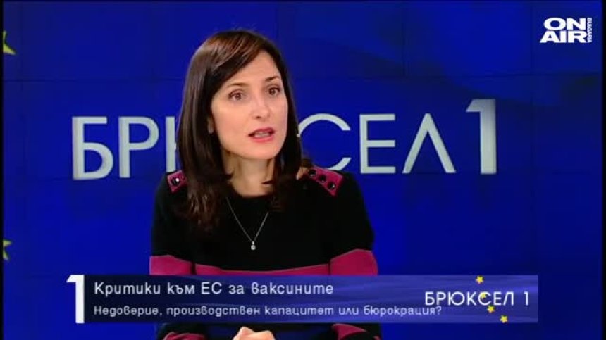 Старт на програмата &ldquo;Хоризонт Европа&ldquo;