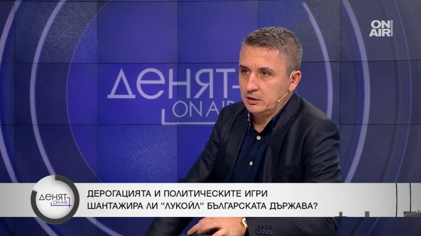 Защо монополите се използват за "дойна крава" и шантажира ли "Лукойл" държавата?