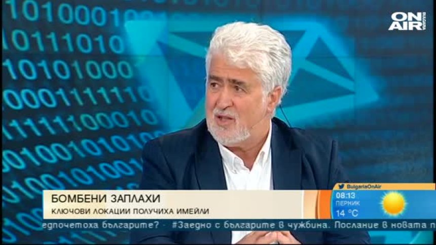 Психоатаки с бомбени заплахи в цялата страна