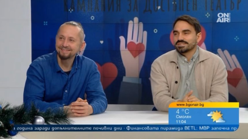 Деца получават 100 безплатни билета за "Дивия Запад"