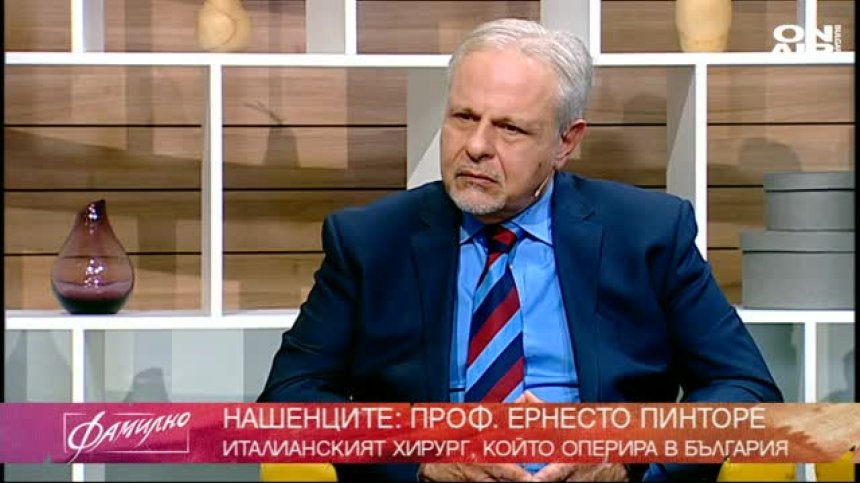 Нашенецът проф. Ернесто Пинторе 
