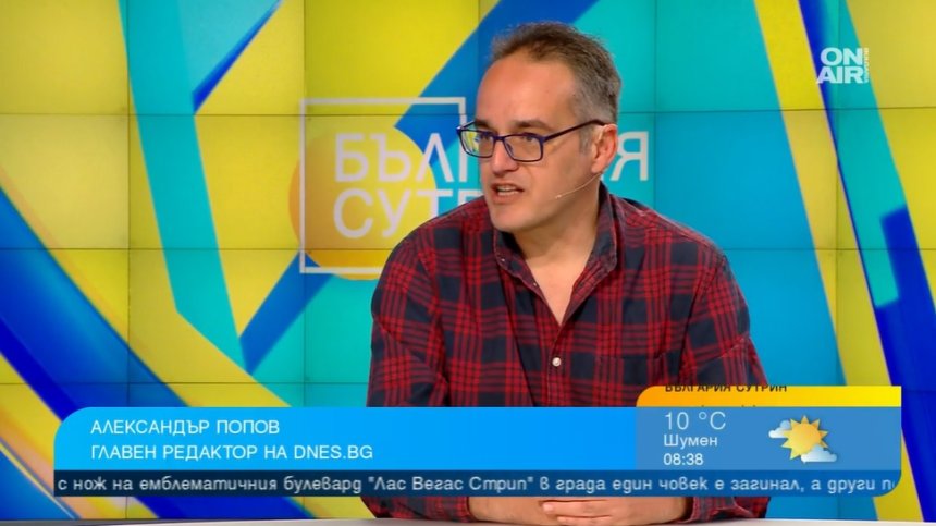 Главният редактор на dnes.bg: За да се получи кабинет, някоя от партиите трябва да се самоубие политически