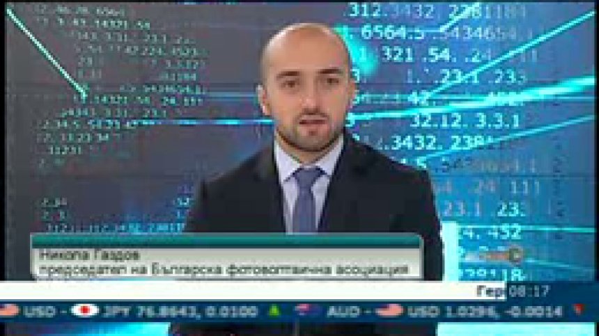 Още няма проверка на съмнителните проекти във ВЕИ сектора