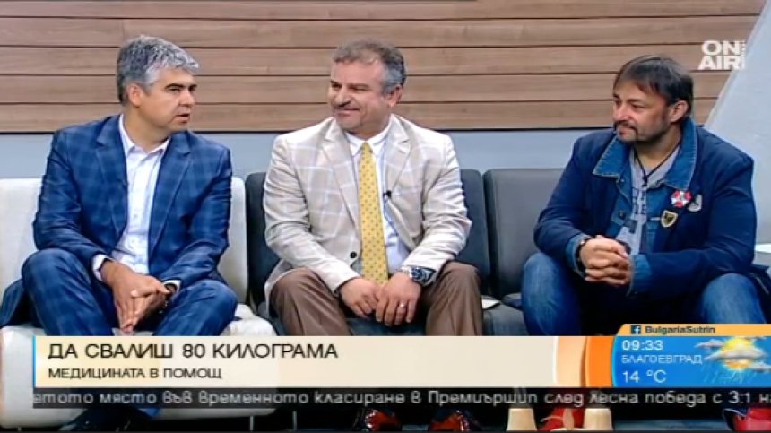Как се отслабва с лапароскопия и какво представлява?