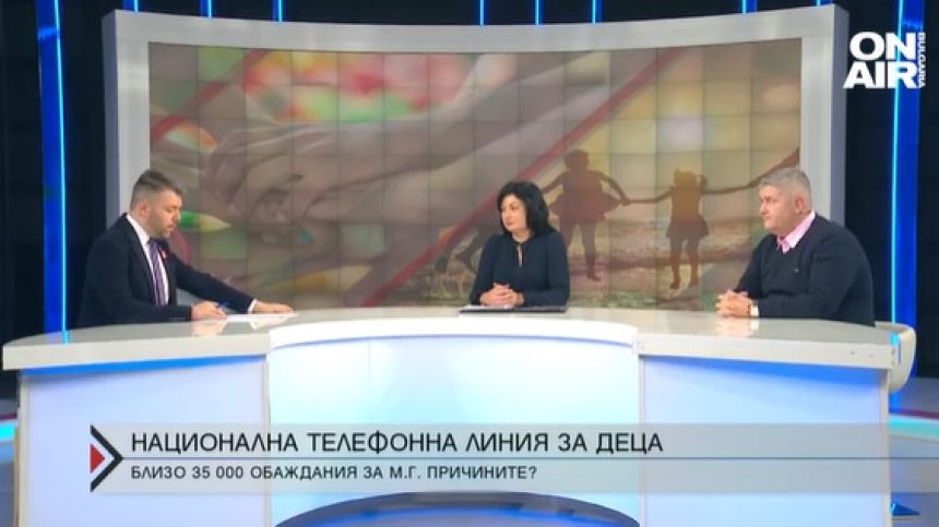 Пандемия и война: Десетки хиляди обаждания на телефона за деца