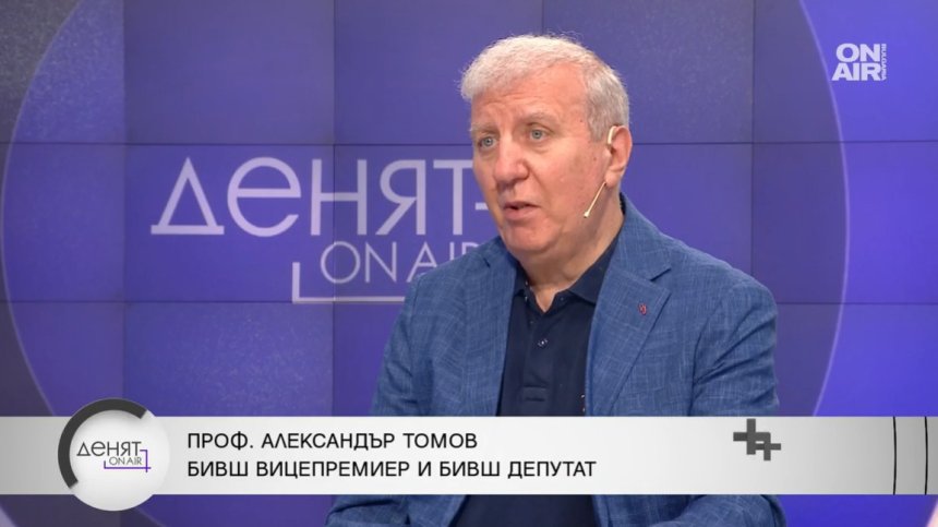 Проф. Томов: Правосъдие в България няма - убиха кметове и съветници