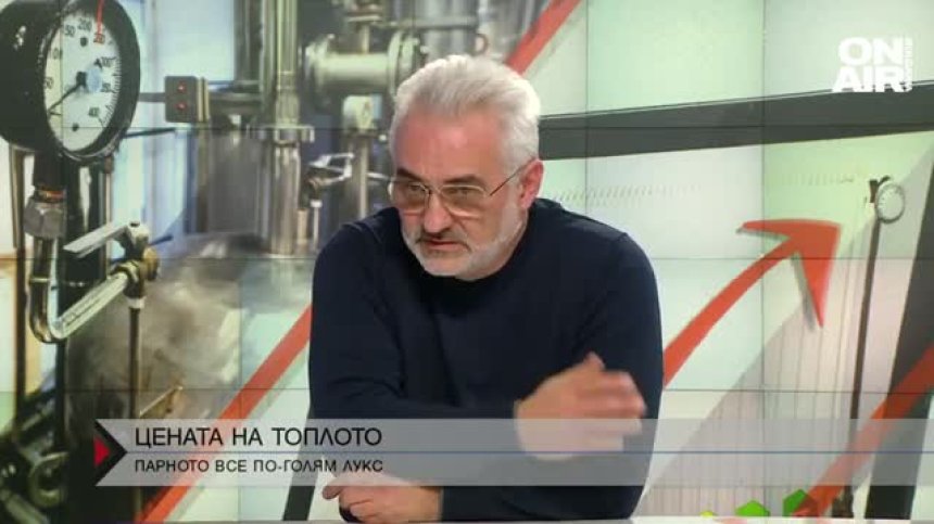 Загубите във всяка една отделна топлофикация са милиони левове