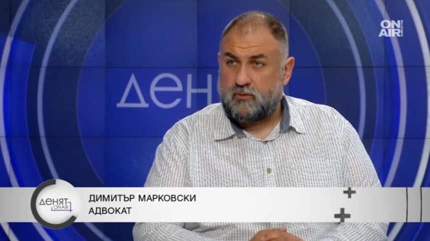 Димитър Марковски: Влиянието на Петьо Еврото е огромно, трябва да има наказани