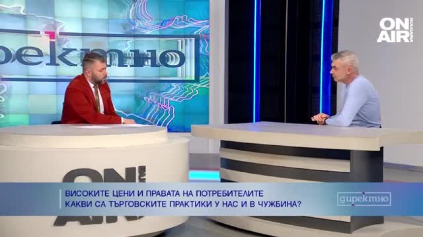 Експерт: Цените в България са по-високи от тези в Германия