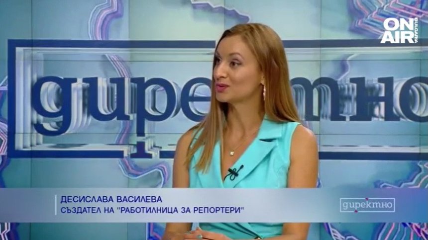 "Разкажи за твоята България" - книга за родината ни през погледа на младите
