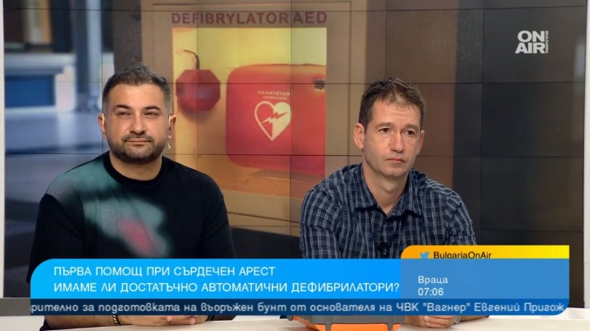 Защо нямаме програма за автоматични дефибрилатори и как да спасим живот в първите минути?