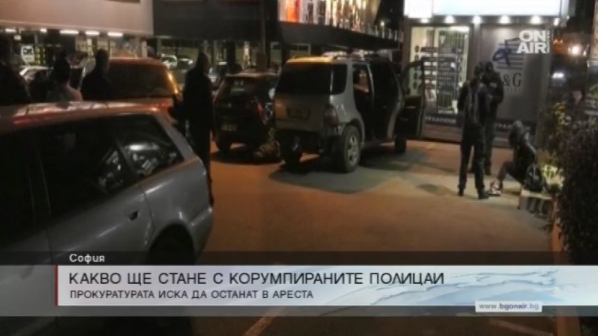 Полицаите от столичното 7-о РПУ остават в ареста 