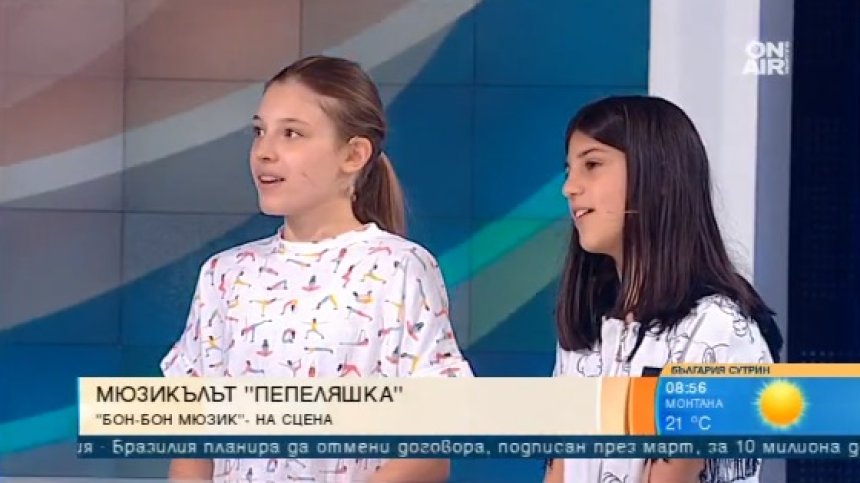 50 деца представят уникалния нов прочит на мюзикъла "Пепеляшка"