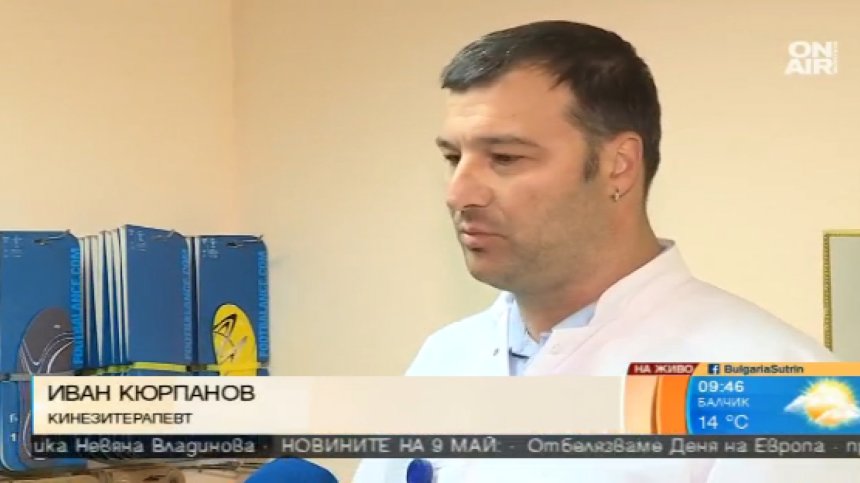 По-голямата част от населението страда от плоскостъпие