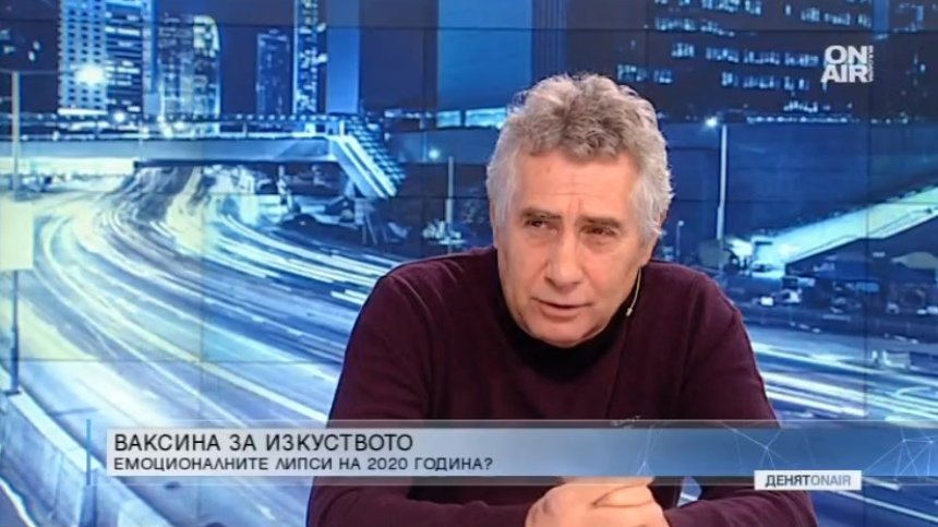 Валентин Танев с равносметка за силата на театъра и духа в кризисната година