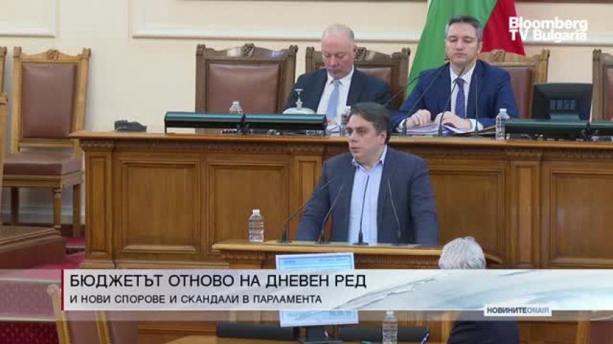 Обедна емисия