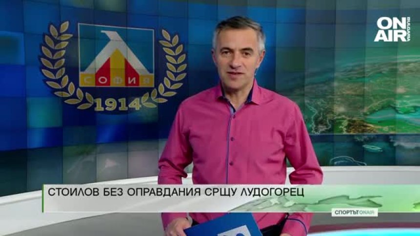 Централна емисия