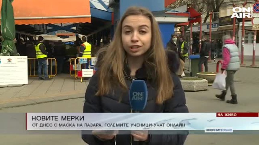 Обедна емисия