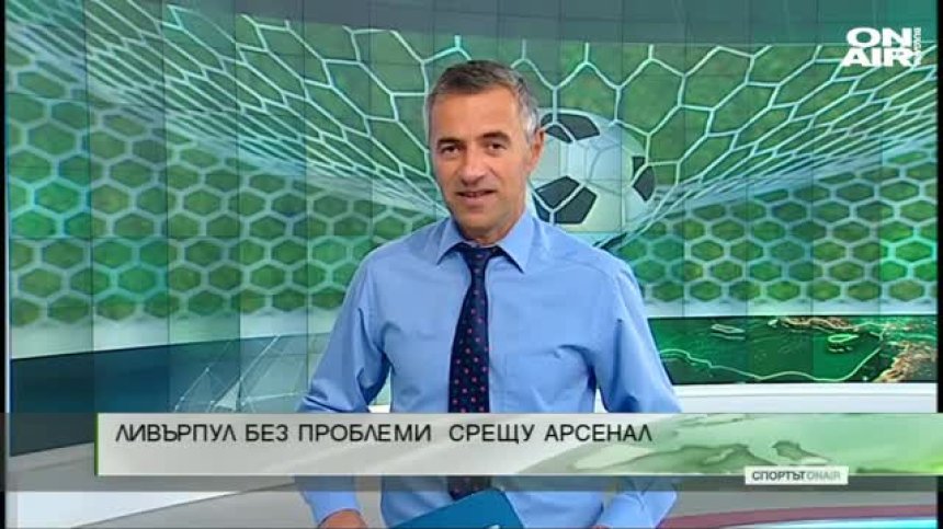 Централна емисия