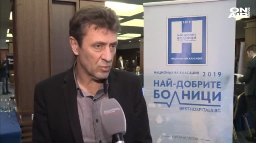 Недостатъчно е увеличението на бюджетите на общинските болници