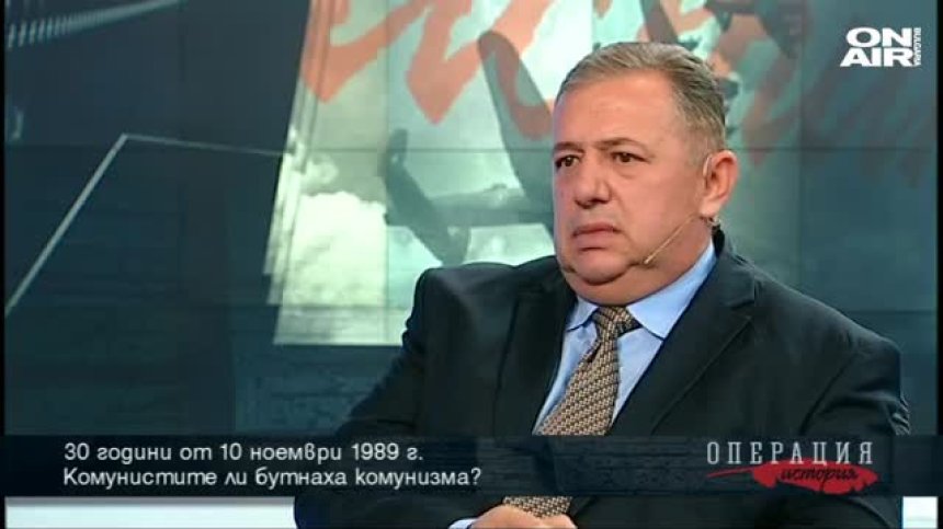 За ''дирижирания'' преход