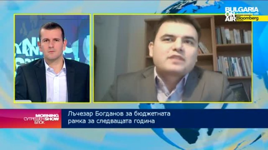 Лъчезар Богданов: Тристълбовата пенсионна система е можело да заработи успешно