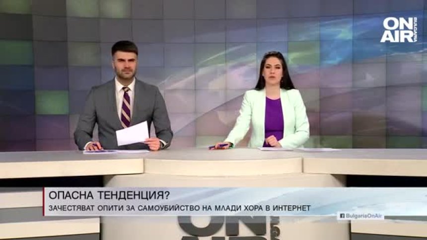 Централна емисия